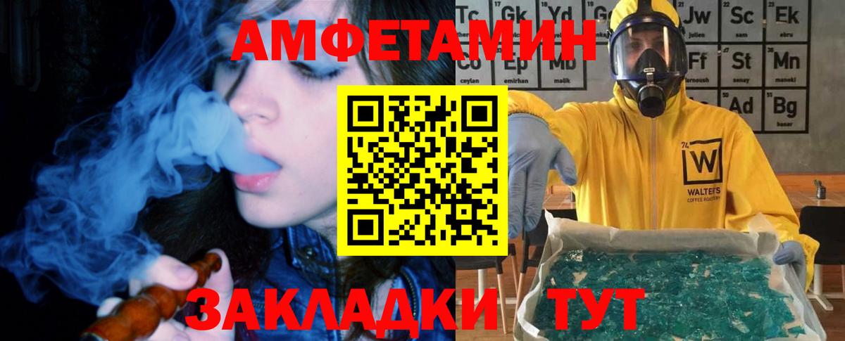 АМФЕТАМИН VHQ Коркино