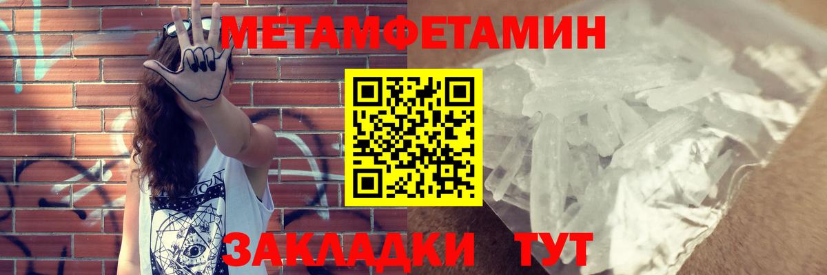 АМФЕТАМИН  Вход с VPN  Коркино  АМФ  АМФ Розовый 