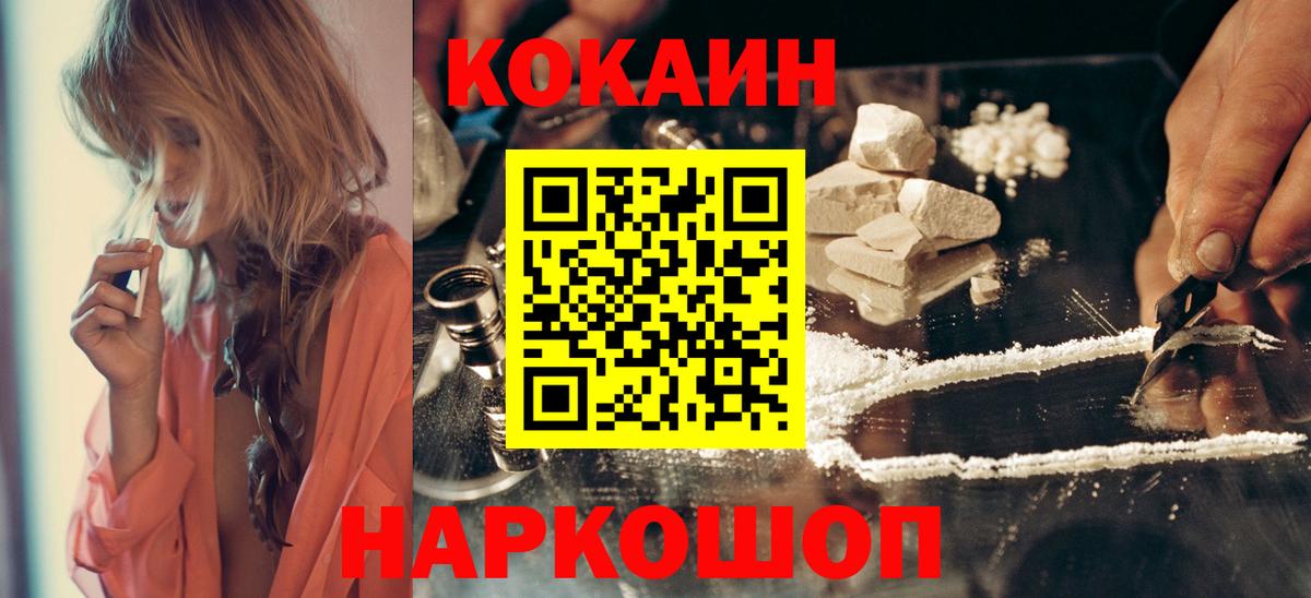 COCAIN Columbia Коркино