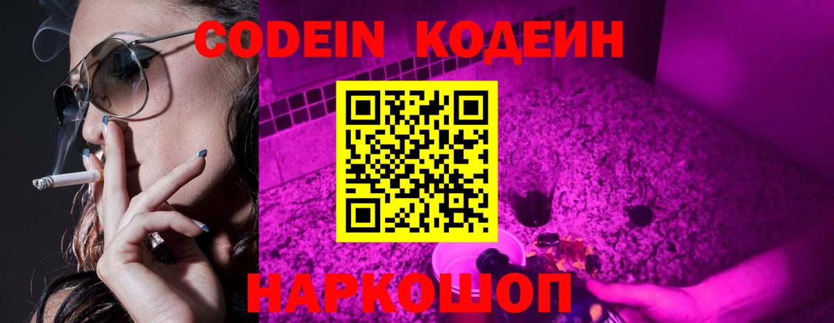 Коркино  Кокаин  Вход с VPN  Мефедрон кристаллы  Цена  МЕТАМФЕТАМИН  Гашиш  A PVP СОЛЬ   Бошки Шишки 