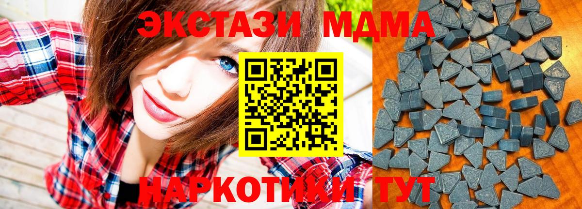 ЭКСТАЗИ  Экстази таблы  Вход с VPN  Коркино 