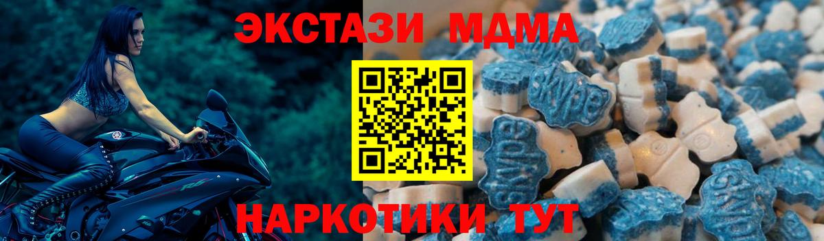 Экстази TESLA Коркино
