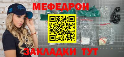 MDMA Симферополь