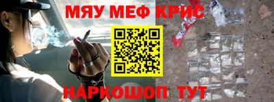 mdma Краснокаменск