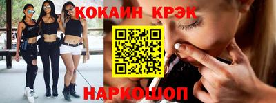 ECSTASY Краснознаменск