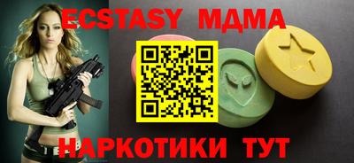 ECSTASY Краснознаменск