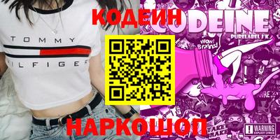 альфа пвп Краснодар