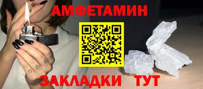 альфа пвп Краснодар