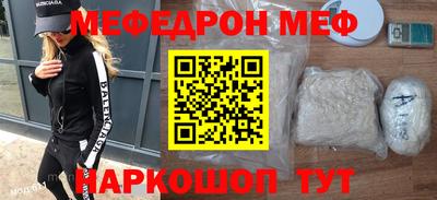 альфа пвп Краснодар