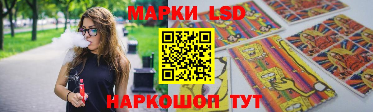 Лсд 25 экстази ecstasy Коркино