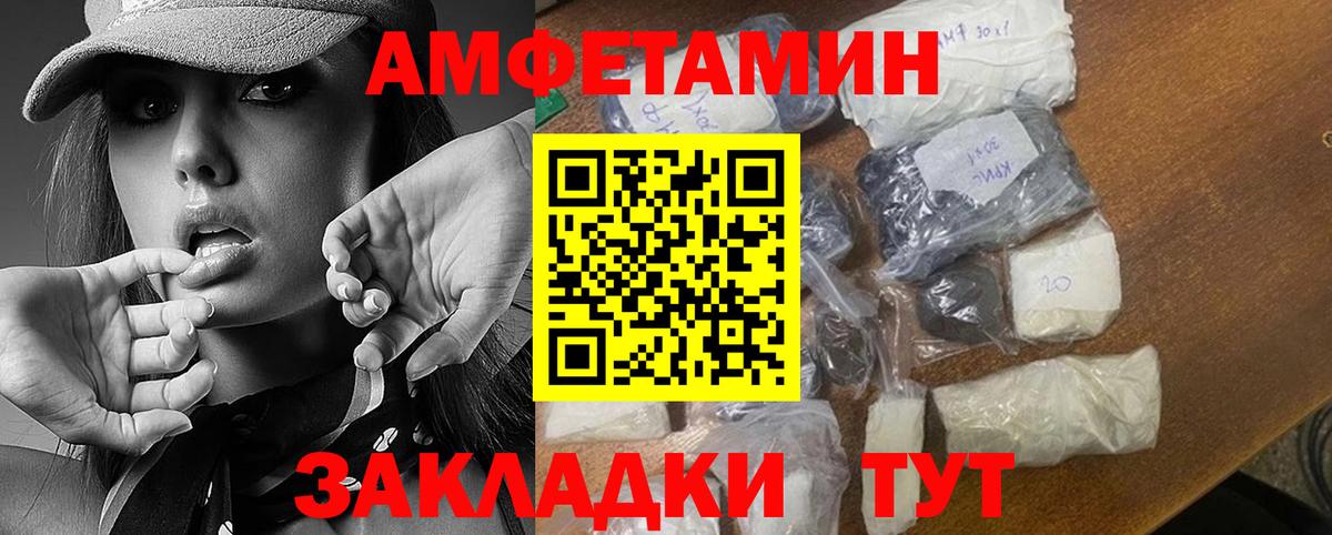 Коркино  МЕТАМФЕТАМИН Декстрометамфетамин 99.9%  Вход с VPN 
