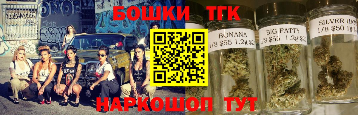 Конопля OG Kush Коркино