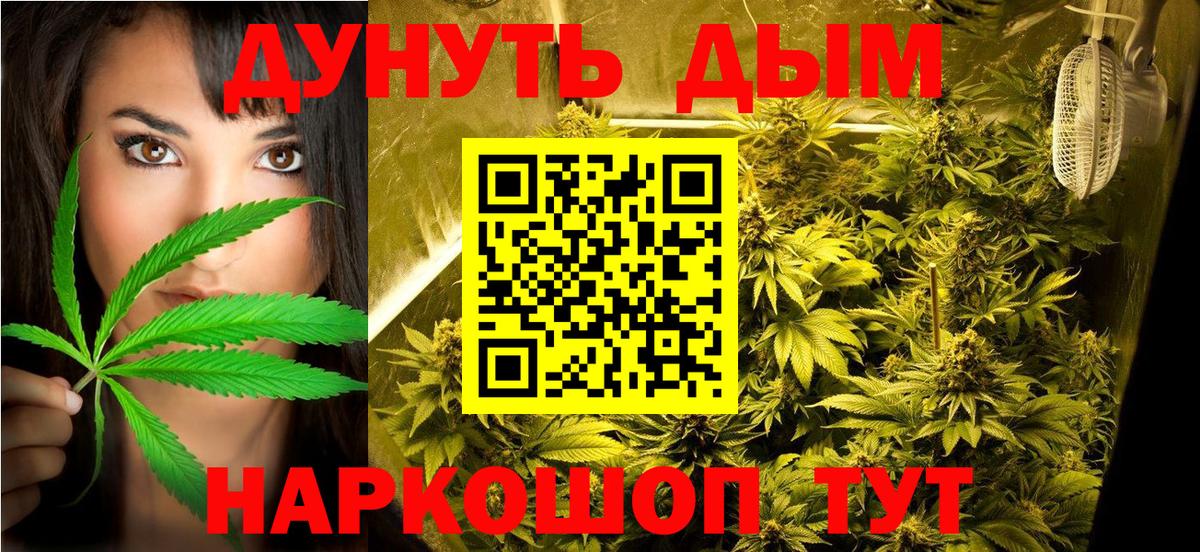 Бошки марихуана THC 21%  Вход с VPN  Марихуана гибрид  Коркино 